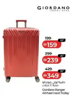 Lulu Hypermarket Giordano Ranger 4Wheel Hard Trolley offer