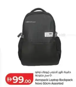 Lulu Hypermarket Aeropack Laptop Backpack Novo Assorted offer