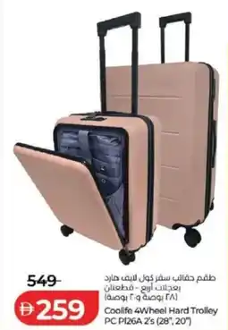 Lulu Hypermarket Coolife 4Wheel Hard Trolley PC P126A offer