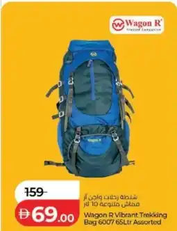 Lulu Hypermarket Wagon R Vibrant Trekking Bag 6007 offer