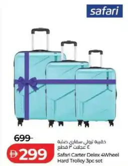Lulu Hypermarket Safari Carter Delex 4Wheel Hard Trolley offer