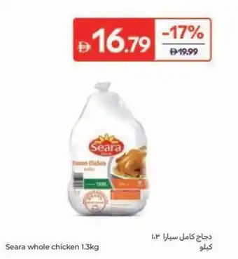 Carrefour Seara whole chicken offer