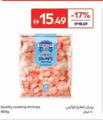 Carrefour Quality cooking shrimps offer