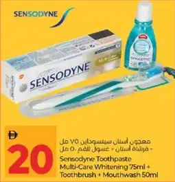 Lulu Hypermarket Sensodyne Toothpaste Multi-Care Whitening + Toothbrush + Mouthwash offer