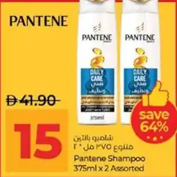 Lulu Hypermarket Pantene Shampoo Assorted offer