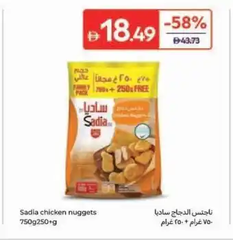 Sadia chicken nuggets