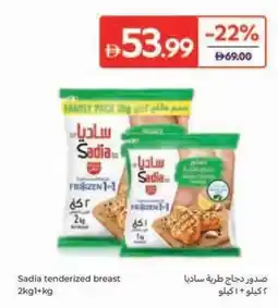 Carrefour Sadia tenderized breast offer