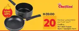 Lulu Hypermarket Chefline Non-stick Frypan + Saucepan offer