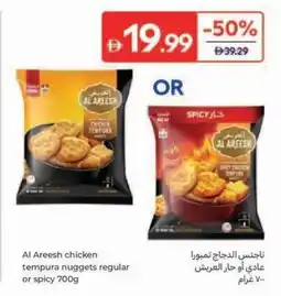 Carrefour Al Areesh chicken tempura nuggets regular or spicy offer