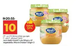 Lulu Hypermarket Hero Baby Mixed Fruits / Vegetables/Rice & Chicken offer