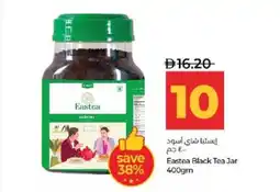 Lulu Hypermarket Eastea Black Tea Jar offer