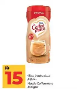 Lulu Hypermarket Nestle Coffeemate offer
