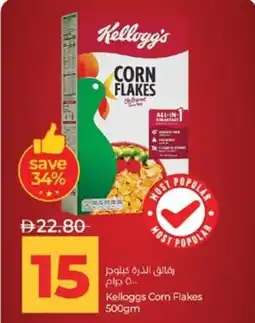 Lulu Hypermarket Kelloggs Corn Flakes offer