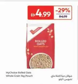 Carrefour MyChoice Rolled Oats Whole Grain 1kg Pouch offer