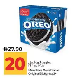 Lulu Hypermarket Mondelez Oreo Biscuit Original offer