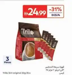 Carrefour Trillo 3in1 original 20g 35s offer