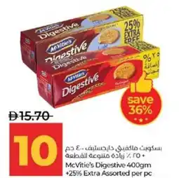 Lulu Hypermarket McVitie's Digestive offer