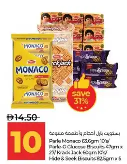 Lulu Hypermarket Parle Monaco/ Parle-G Glucose Biscuits / Krack Jack / Hide & Seek Biscuits offer