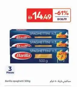 Carrefour Barilla spaghetti offer