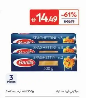 Carrefour Barilla spaghetti offer