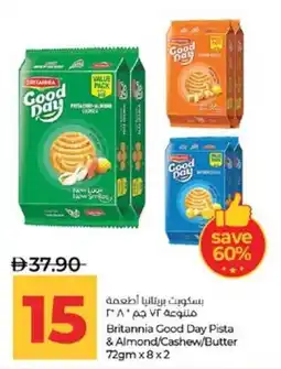 Lulu Hypermarket Britannia Good Day Pista & Almond/Cashew/Butter offer