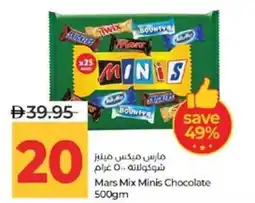 Lulu Hypermarket Mars Mix Minis Chocolate offer