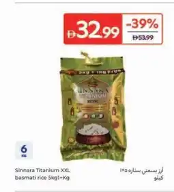 Carrefour Sinnara Titanium XXL basmati rice 5kg+1Kg offer