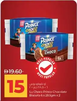 Lulu Hypermarket Lu Choco Prince Chocolate Biscuits offer