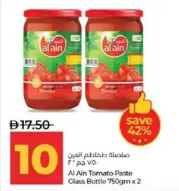 Lulu Hypermarket Al Ain Tomato Paste Glass Bottle offer