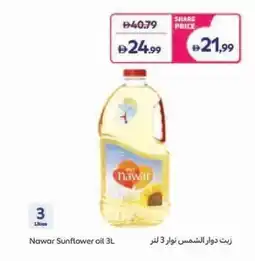 Carrefour Nawar Sunflower oil offer