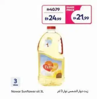 Carrefour Nawar Sunflower oil offer