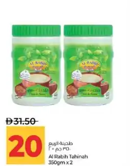Lulu Hypermarket Al Rabih Tahinah offer