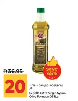 Lulu Hypermarket Serjella Extra Virgin Syrian Olive Pomace Oil offer