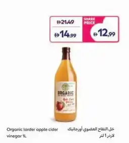 Carrefour Organic larder apple cider vinegar offer