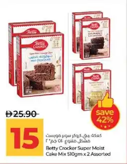Lulu Hypermarket Betty Crocker Super Moist Cake Mix Assorted offer