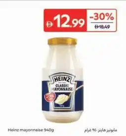 Carrefour Heinz mayonnaise offer