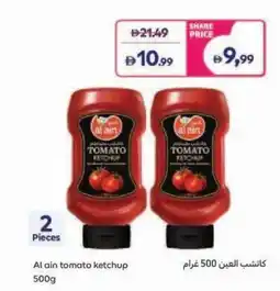Carrefour Al ain tomato ketchup offer