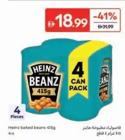 Carrefour Heinz baked beans offer