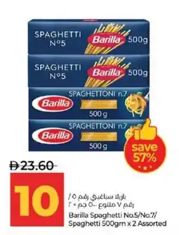 Lulu Hypermarket Barilla Spaghetti No.5/No.7/ Spaghetti Assorted offer
