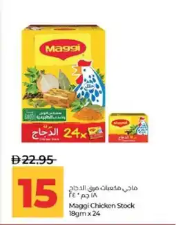 Lulu Hypermarket Maggi Chicken Stock offer