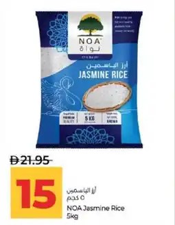 Lulu Hypermarket NOA Jasmine Rice offer
