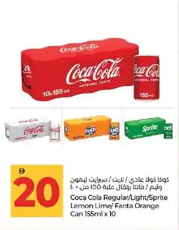 Lulu Hypermarket Coca Cola Regular/Light/Sprite Lemon Lime/ Fanta Orange Can offer