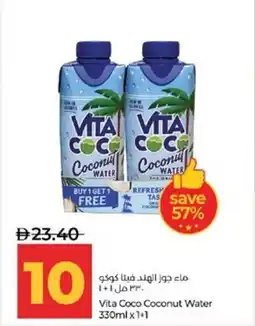 Lulu Hypermarket Vita Coco Coconut Water offer