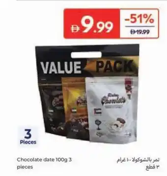 Carrefour Chocolate date offer
