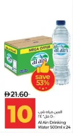 Lulu Hypermarket Al Ain Drinking Water offer