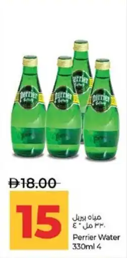 Lulu Hypermarket Perrier Water offer