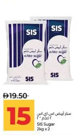 Lulu Hypermarket SIS Sugar offer