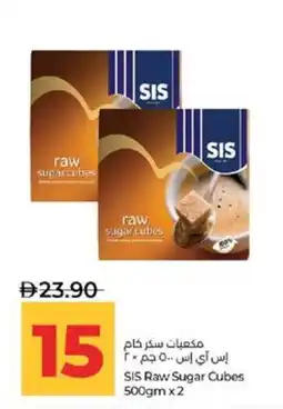 Lulu Hypermarket SIS Raw Sugar Cubes offer