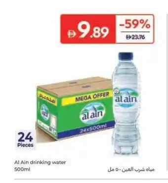 Carrefour Al Ain drinking water offer