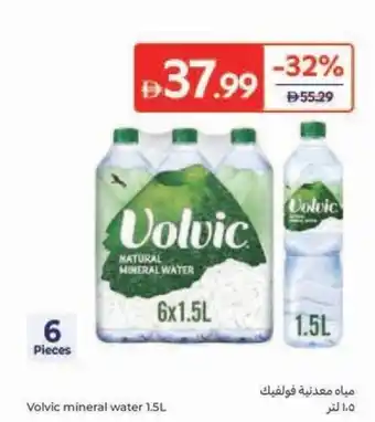 Carrefour Volvic mineral water offer